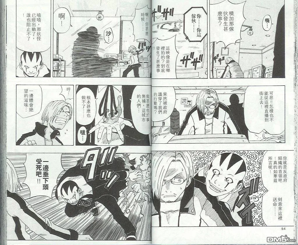 第5卷 第30页