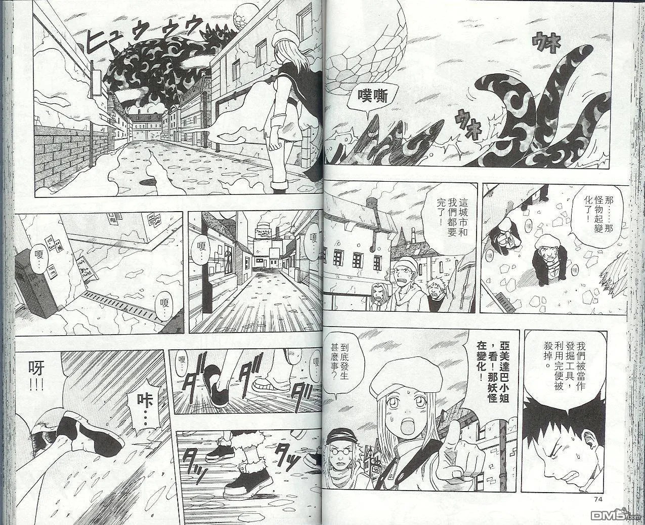 第5卷 第40页