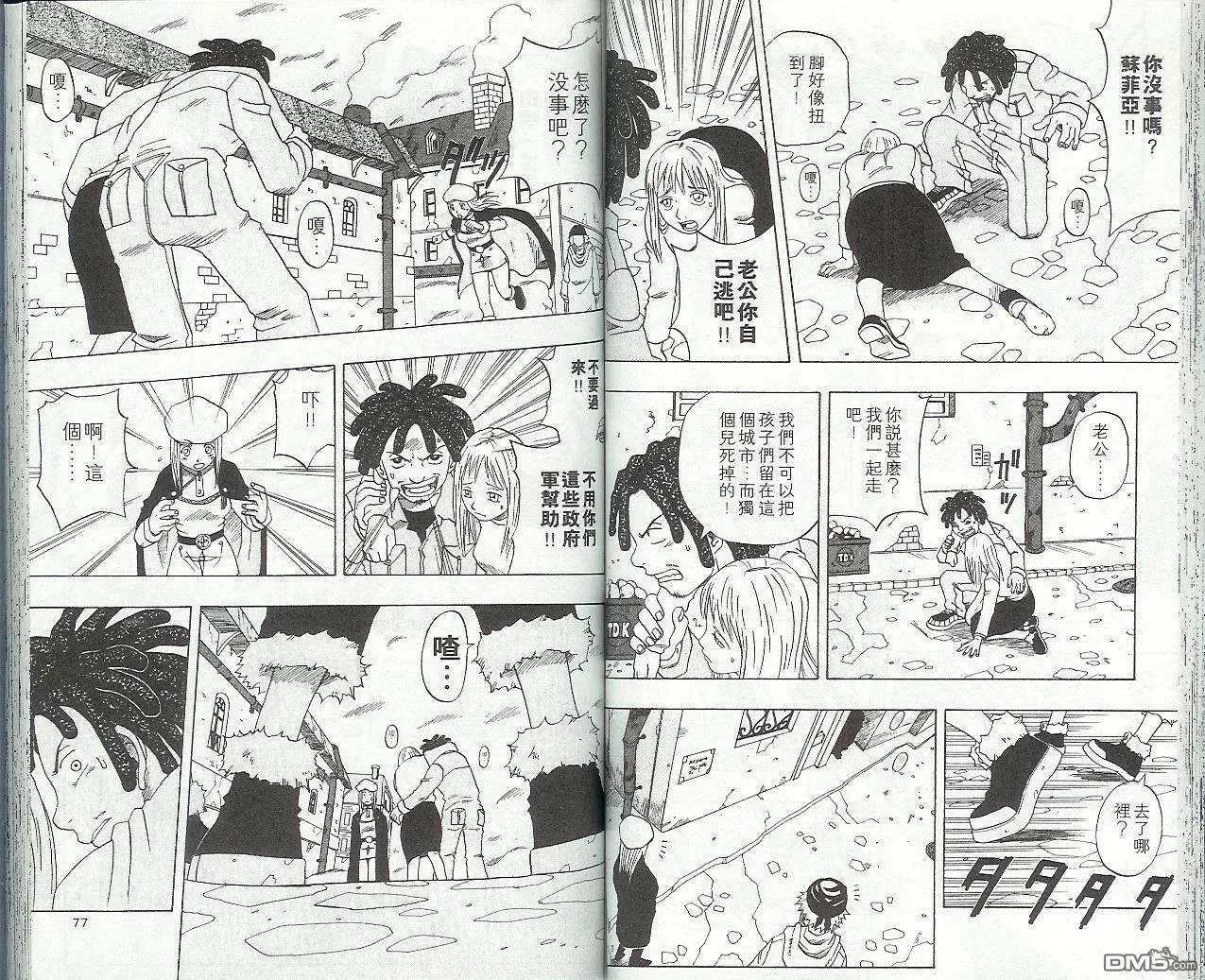第5卷 第41页