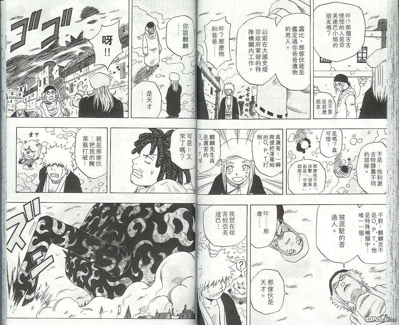 第5卷 第45页