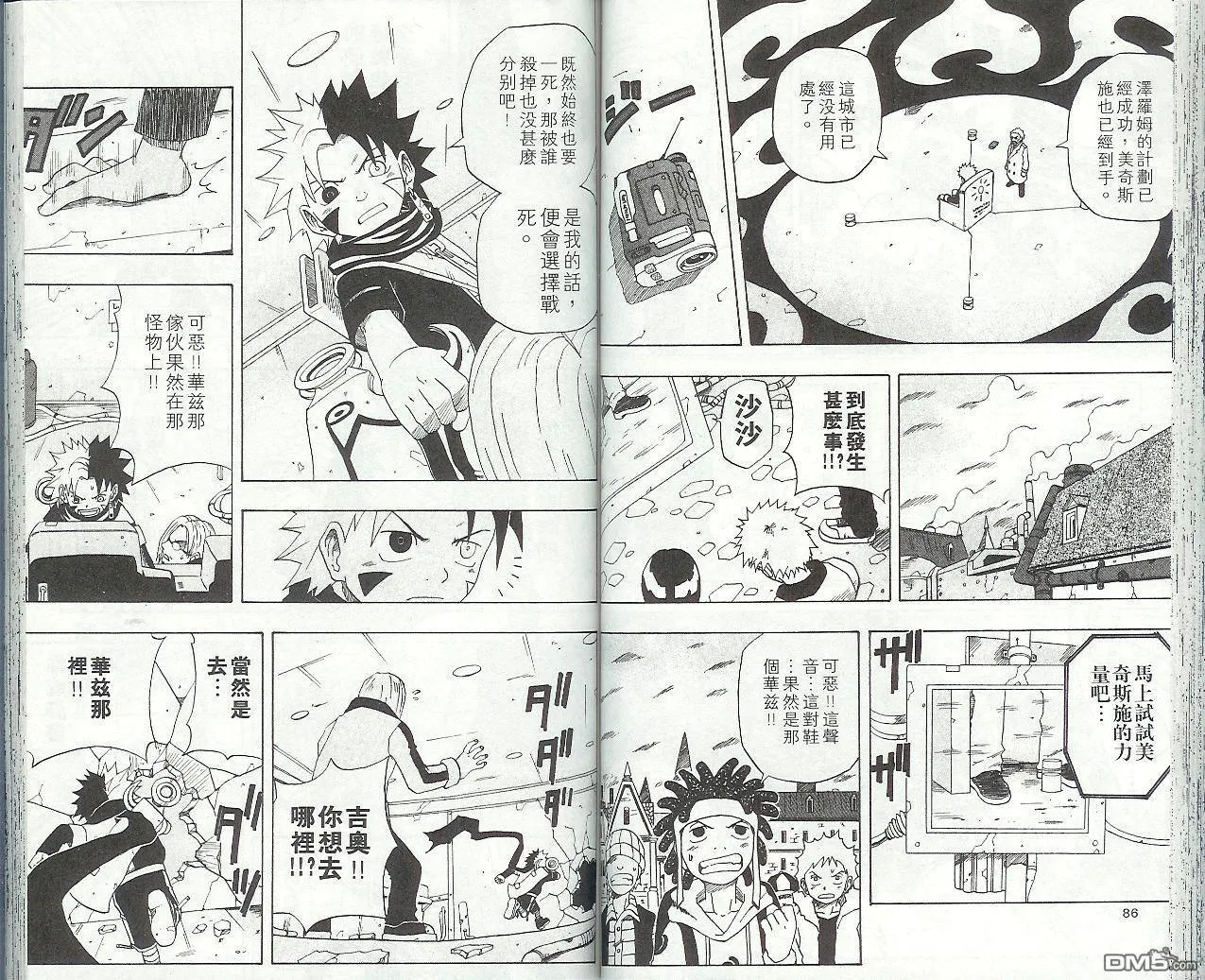 第5卷 第46页