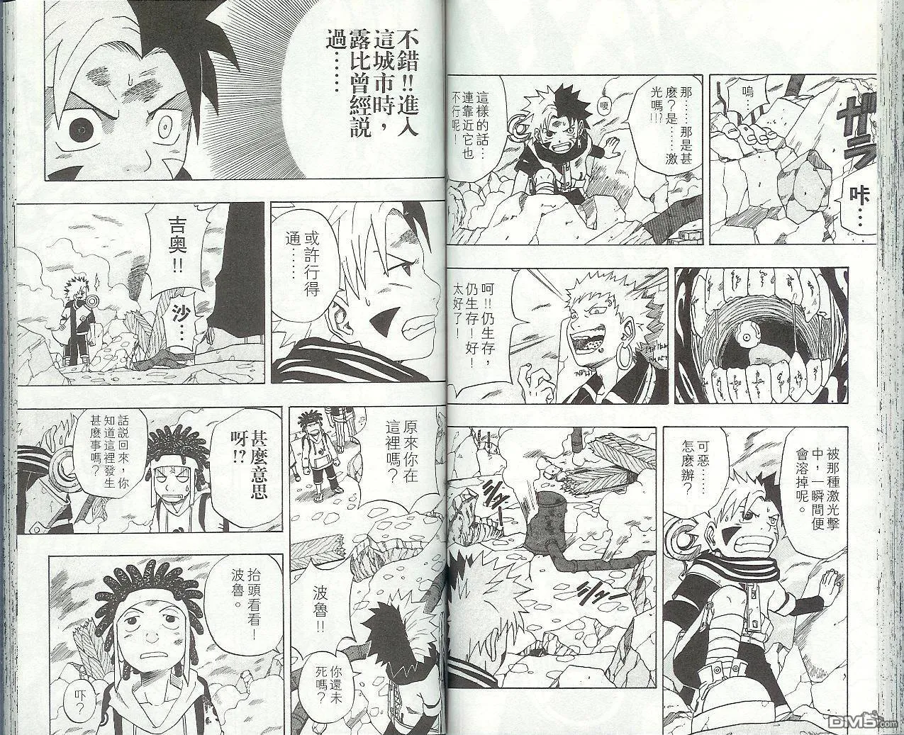 第5卷 第54页