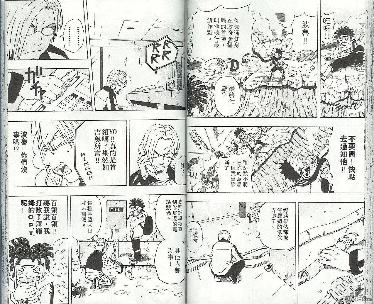 第5卷 第56页