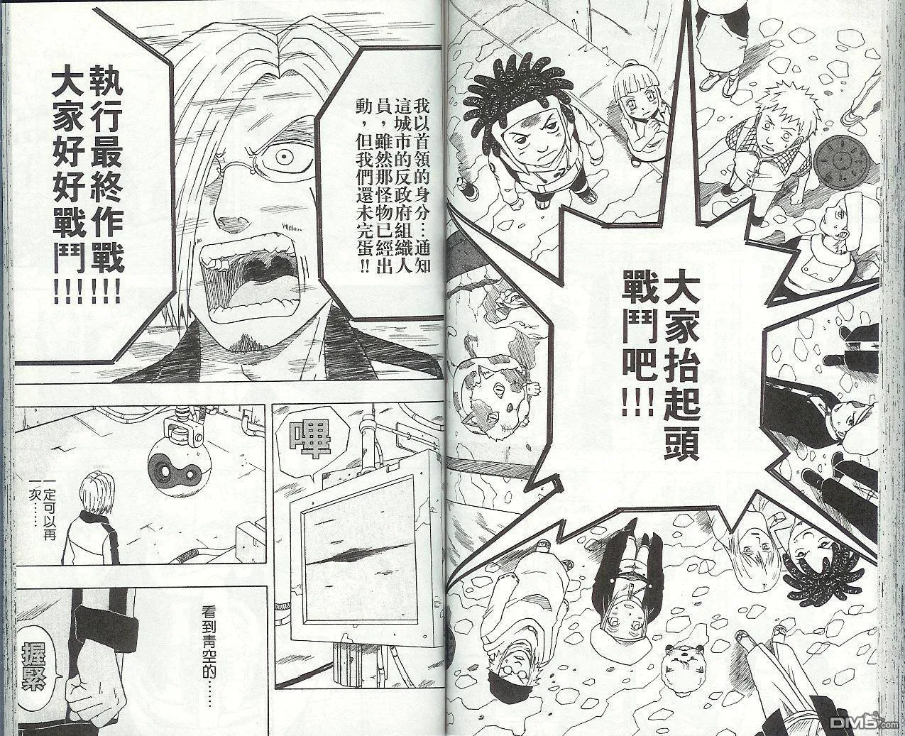 第5卷 第59页
