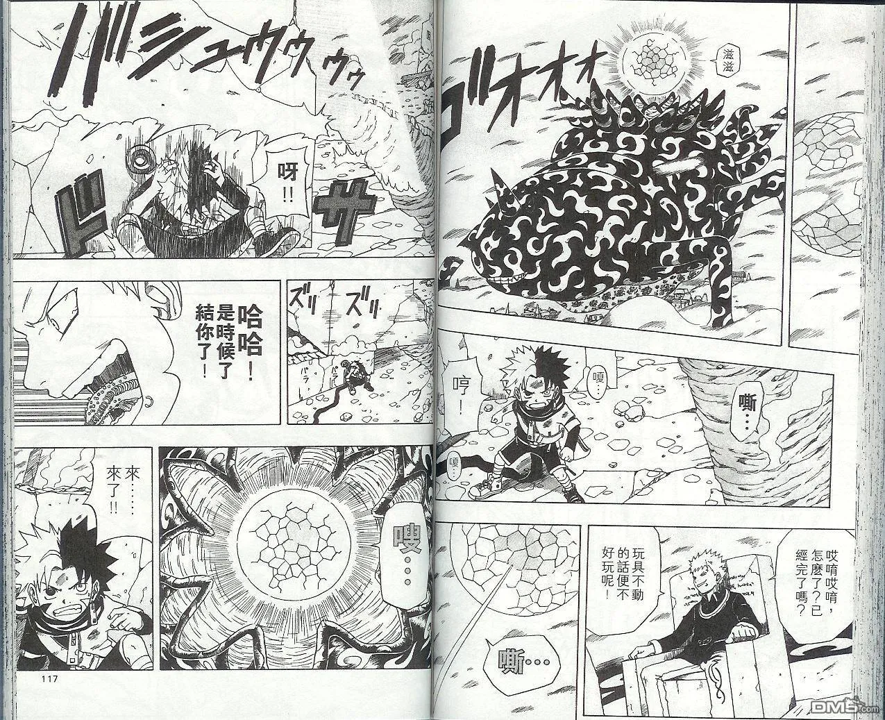 第5卷 第61页