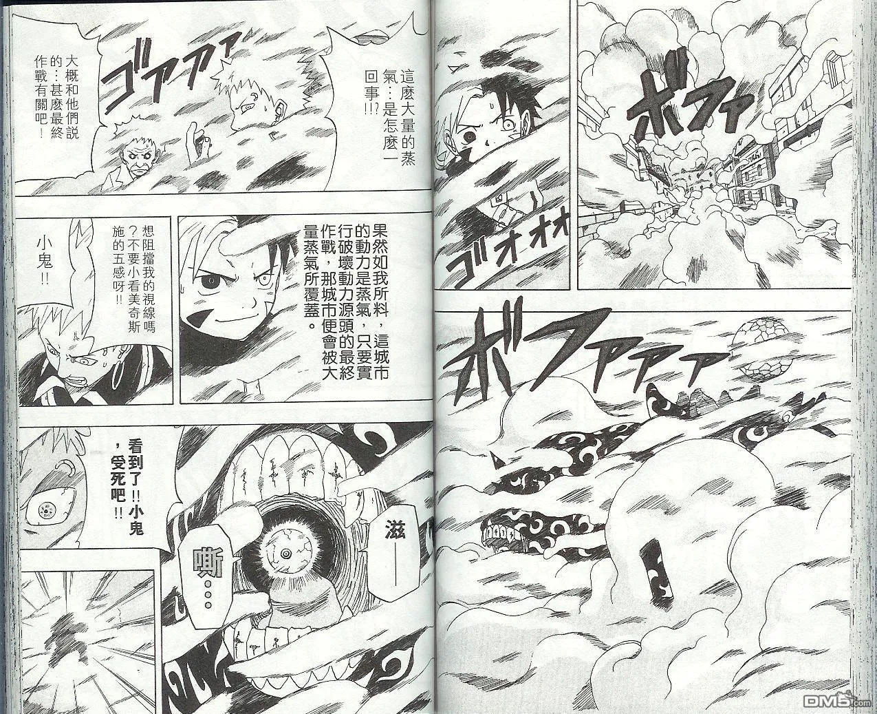 第5卷 第62页