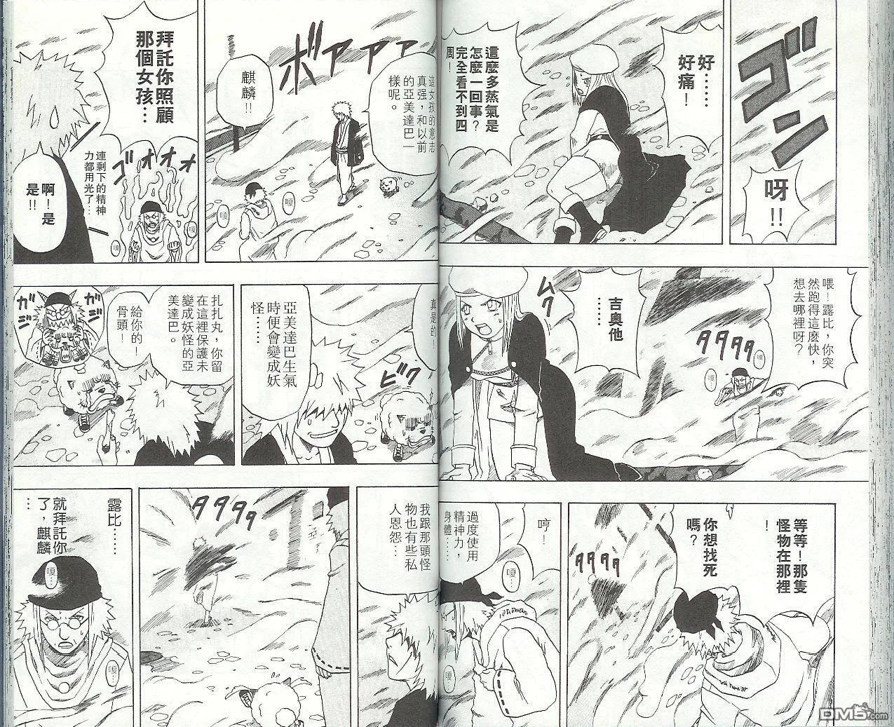 第5卷 第68页