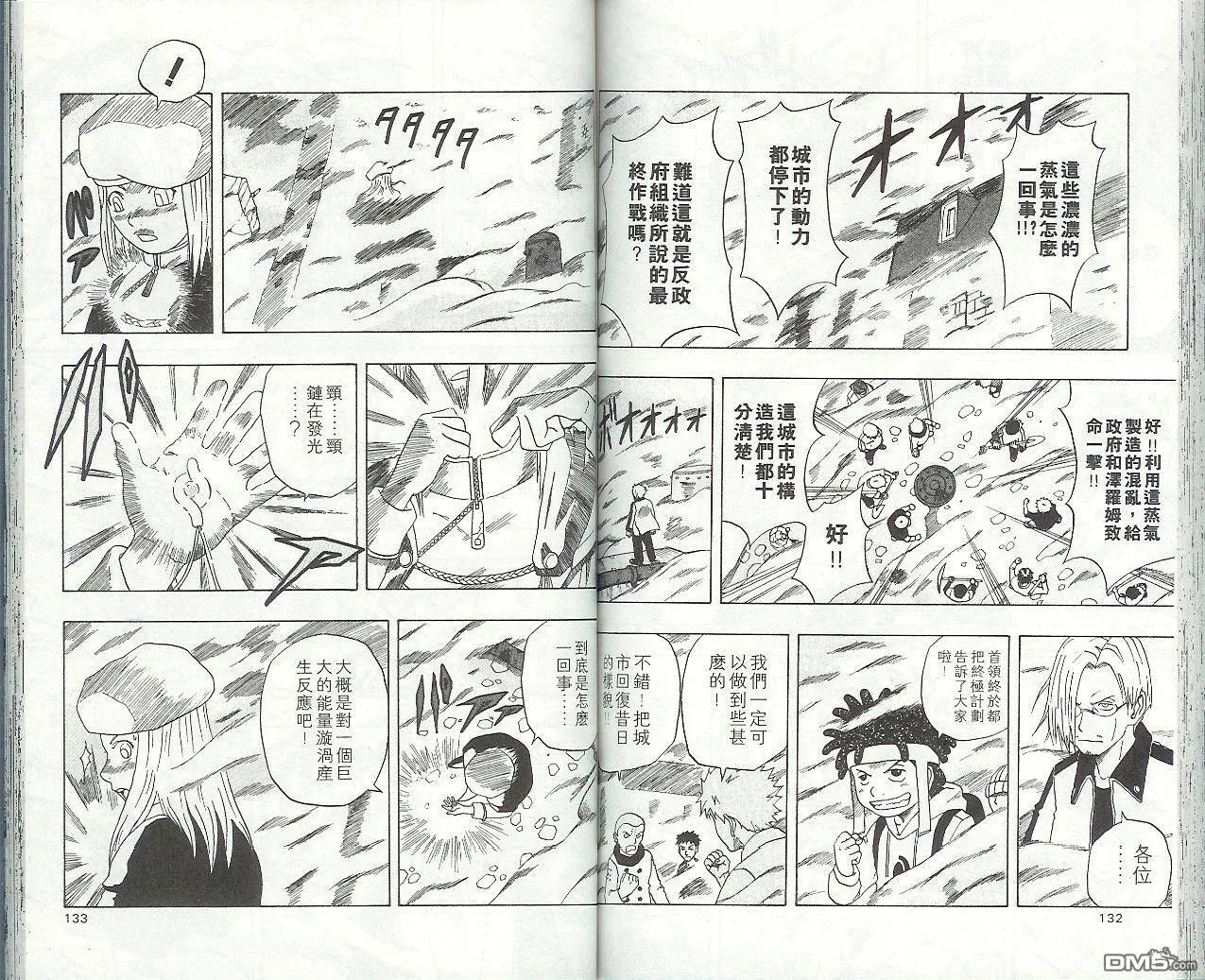 第5卷 第69页