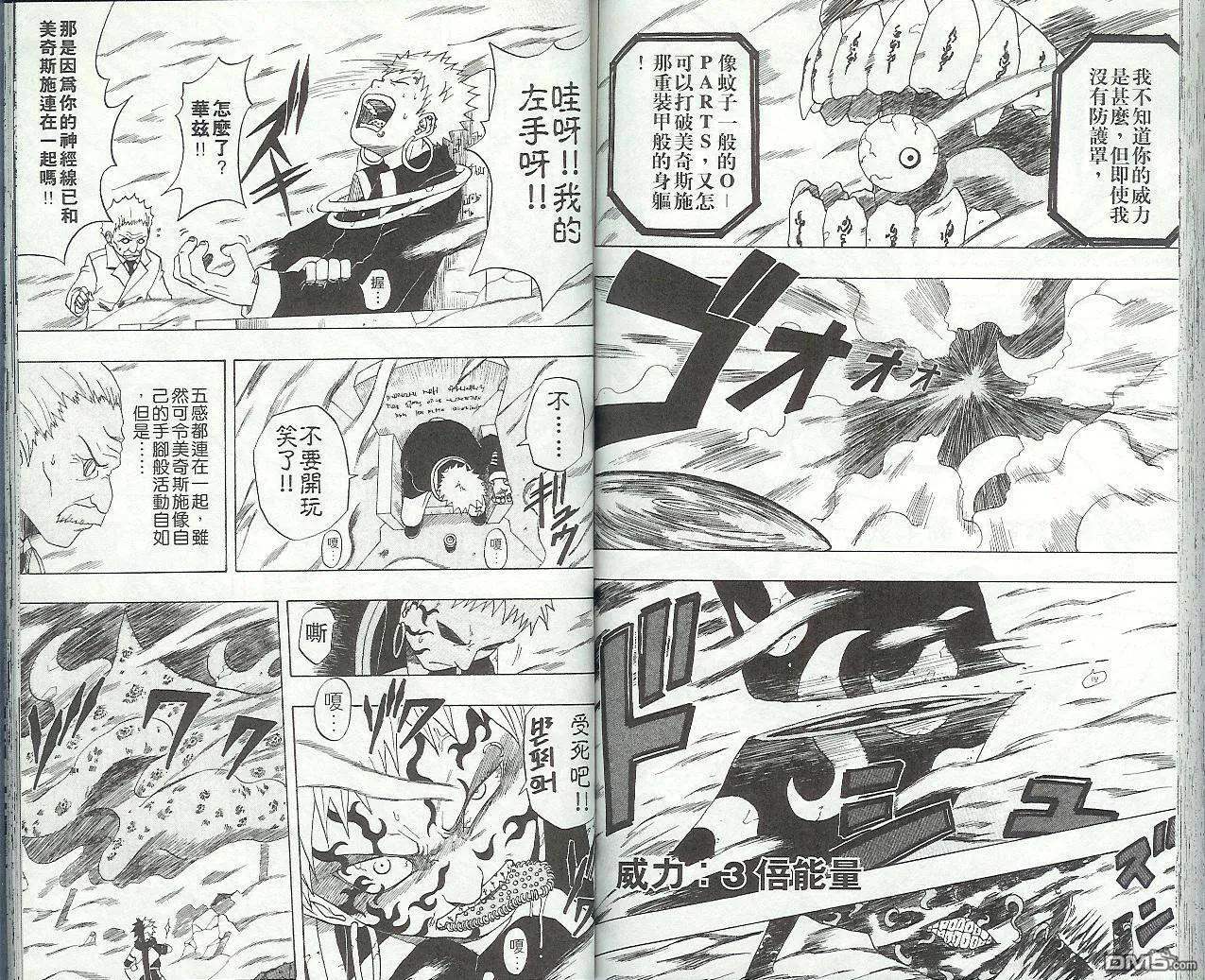 第5卷 第79页
