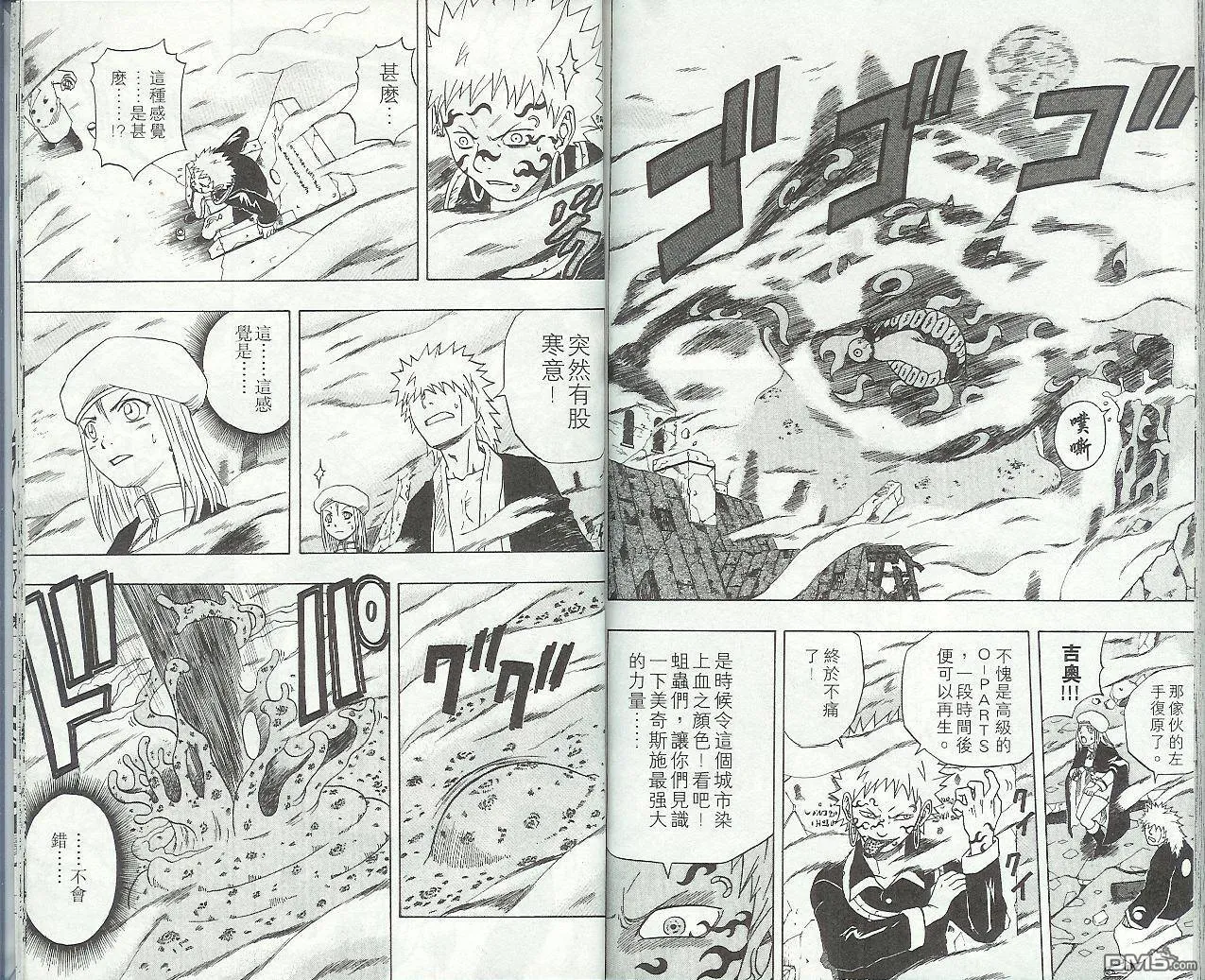 第5卷 第90页
