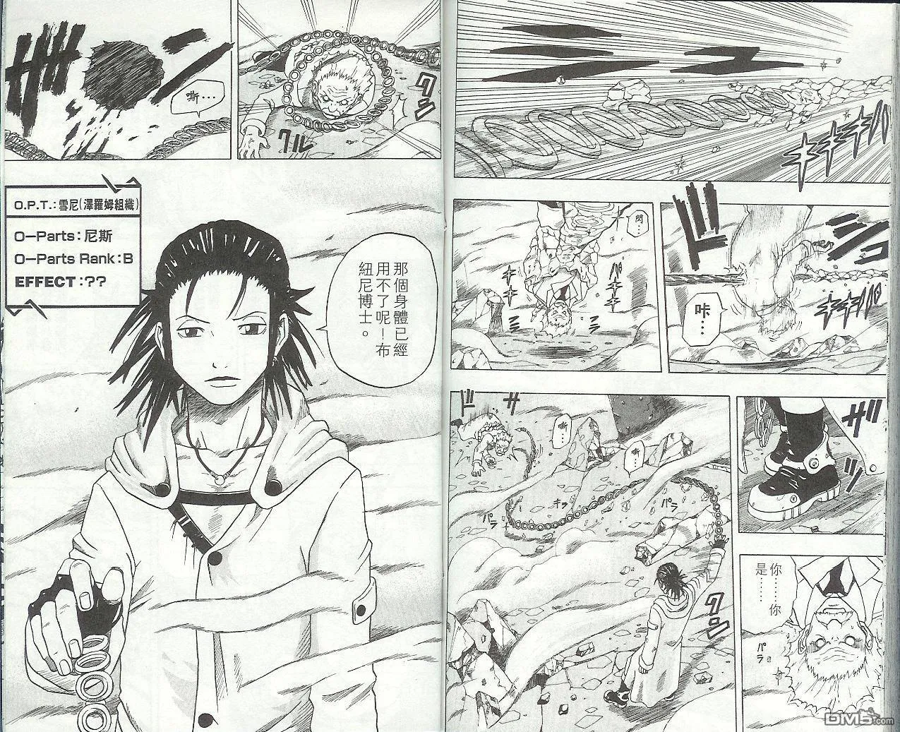第5卷 第96页