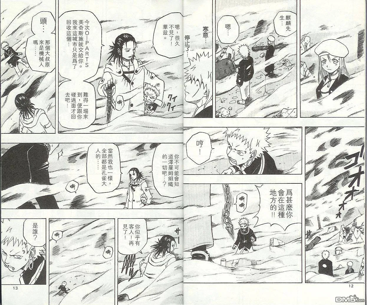 第6卷 第9页