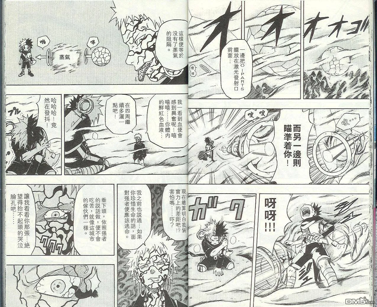 第6卷 第17页