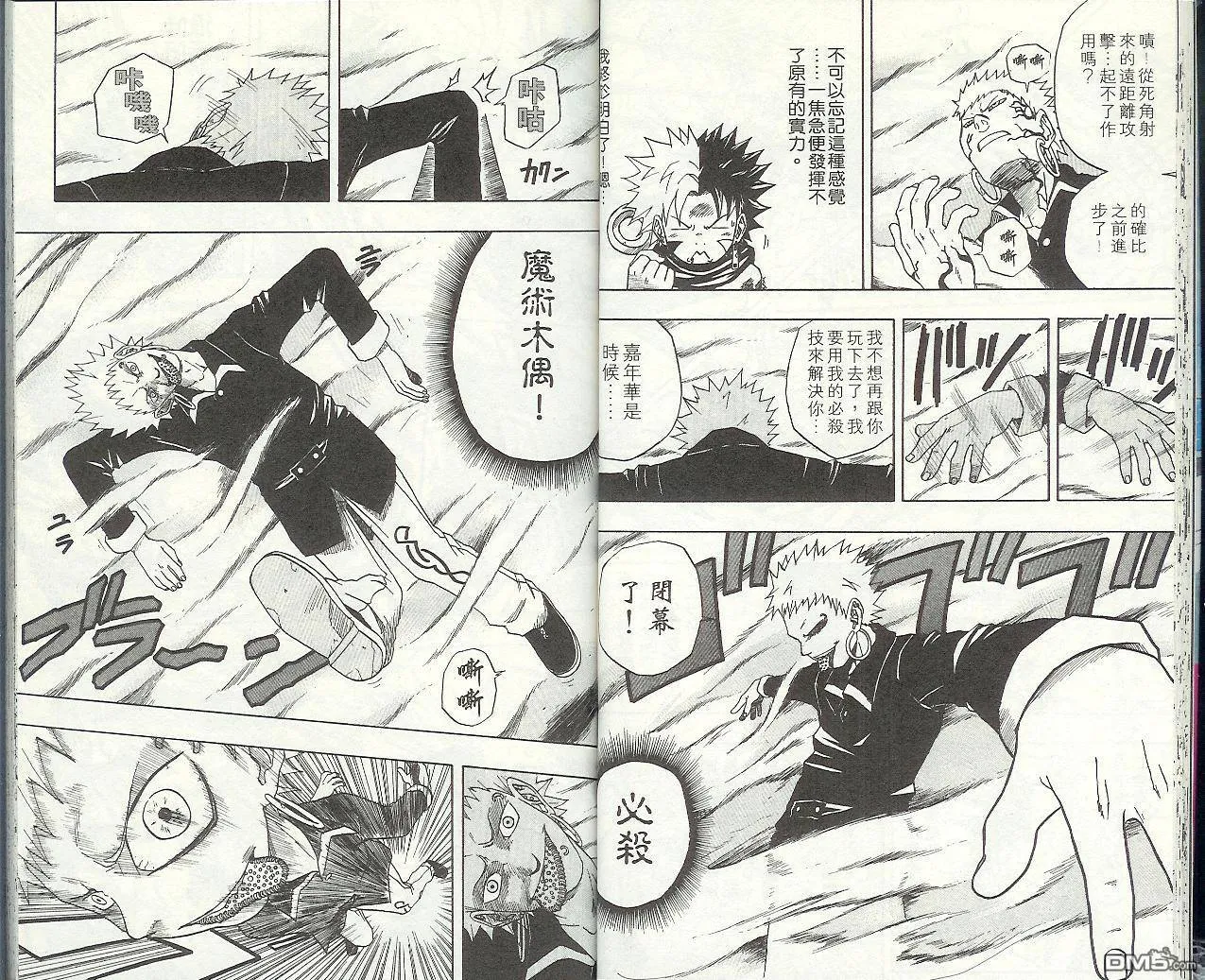 第6卷 第21页