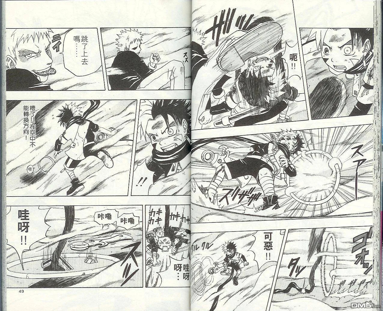 第6卷 第27页