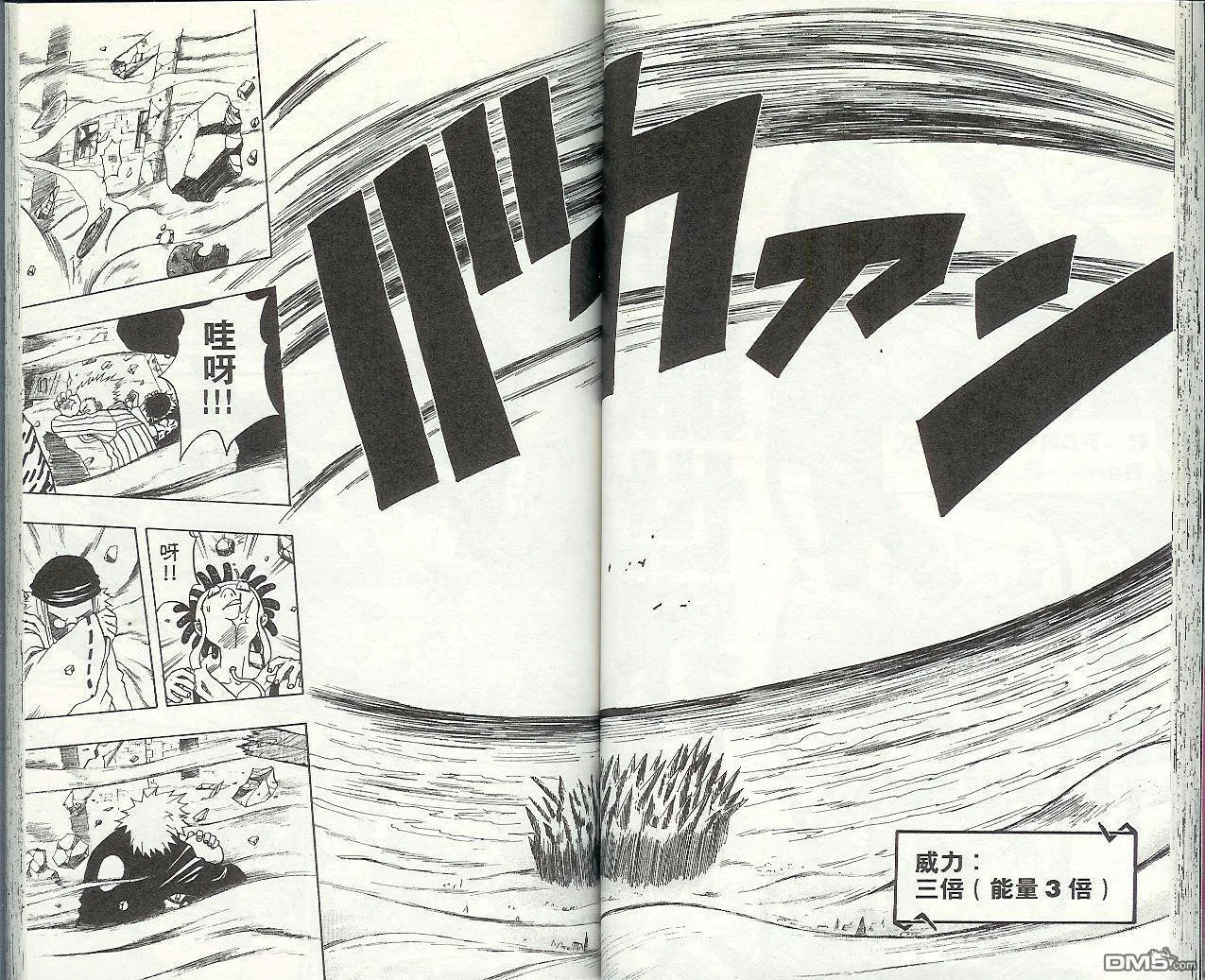 第6卷 第37页