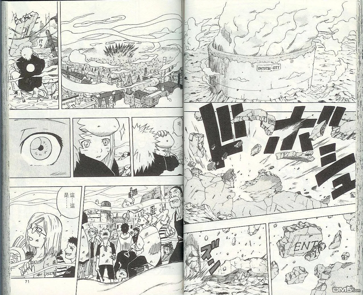 第6卷 第38页