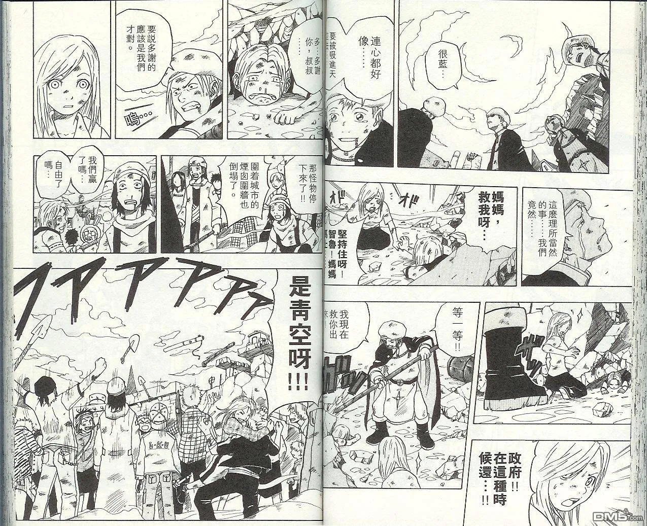第6卷 第41页