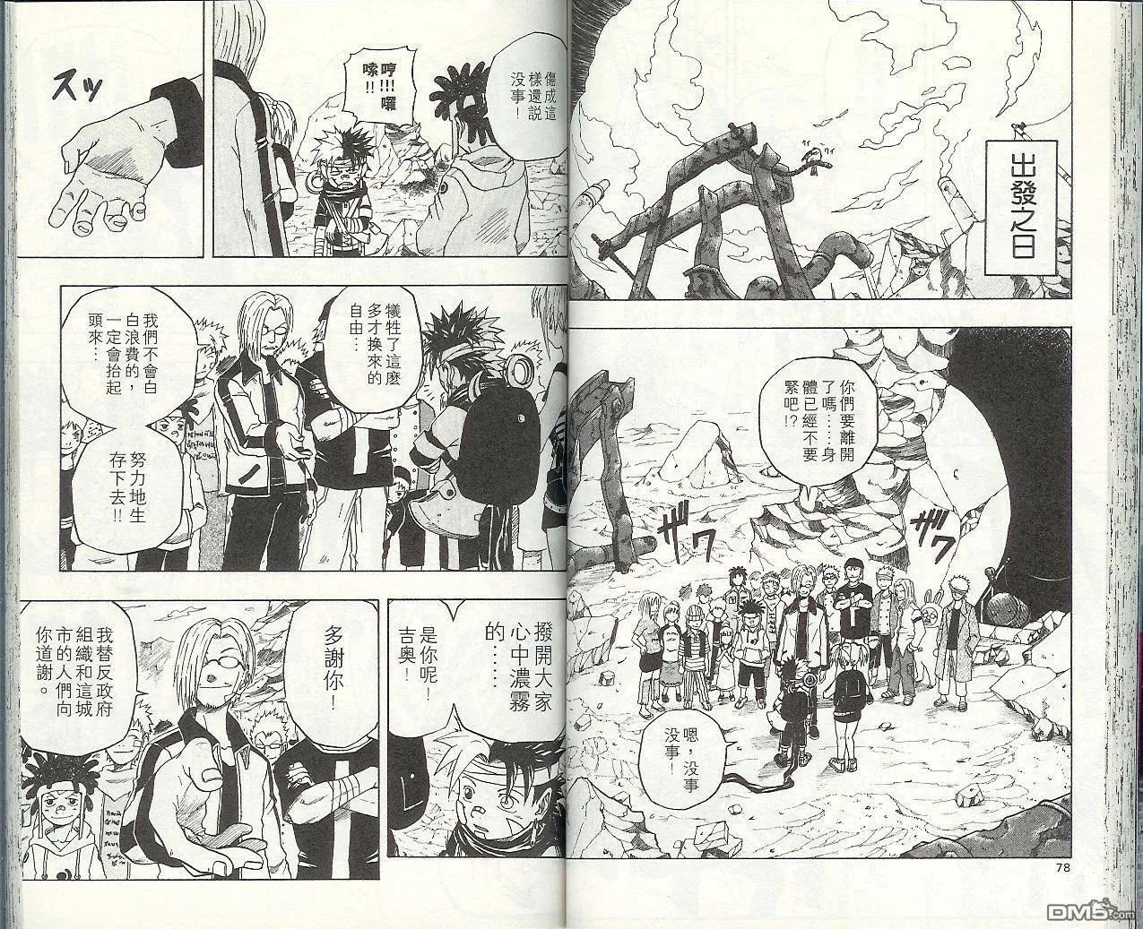 第6卷 第42页