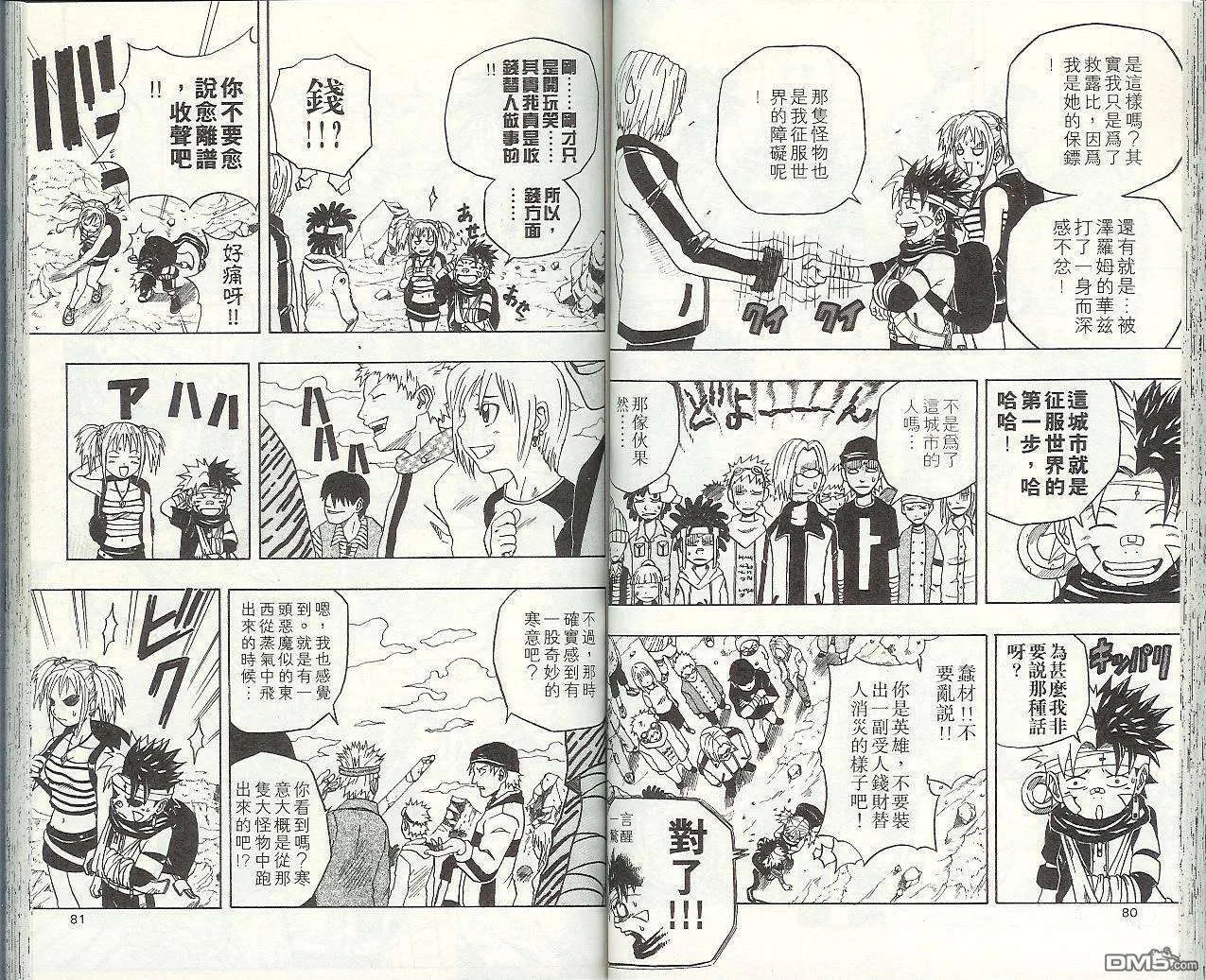第6卷 第43页