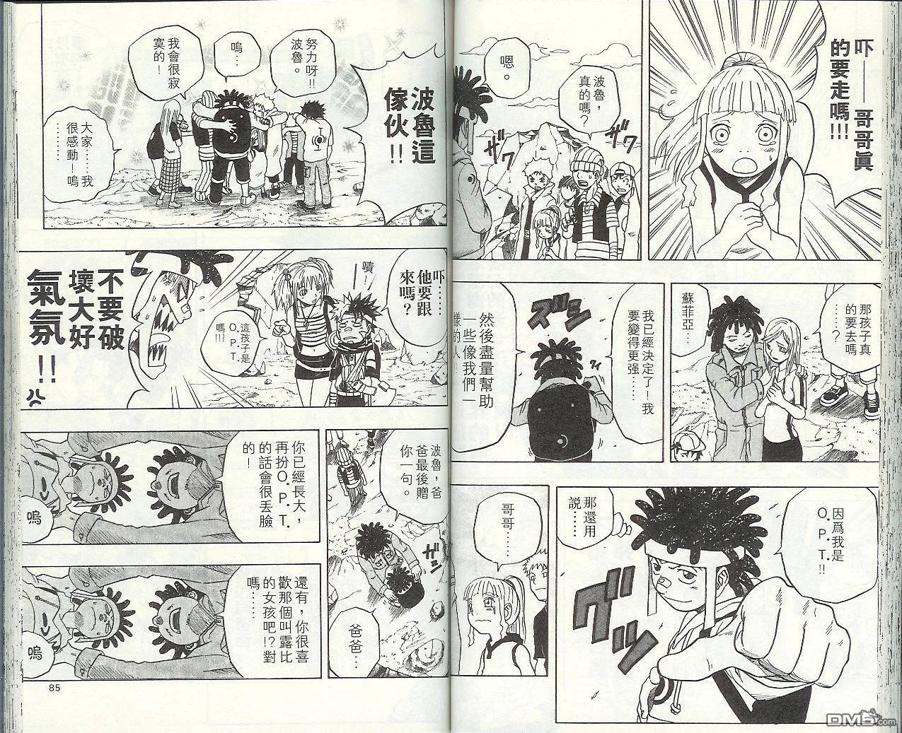 第6卷 第45页