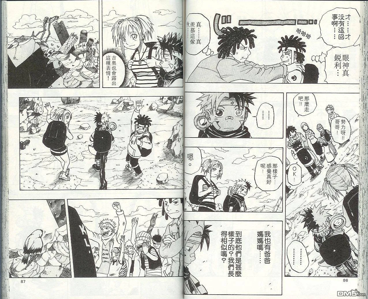 第6卷 第46页