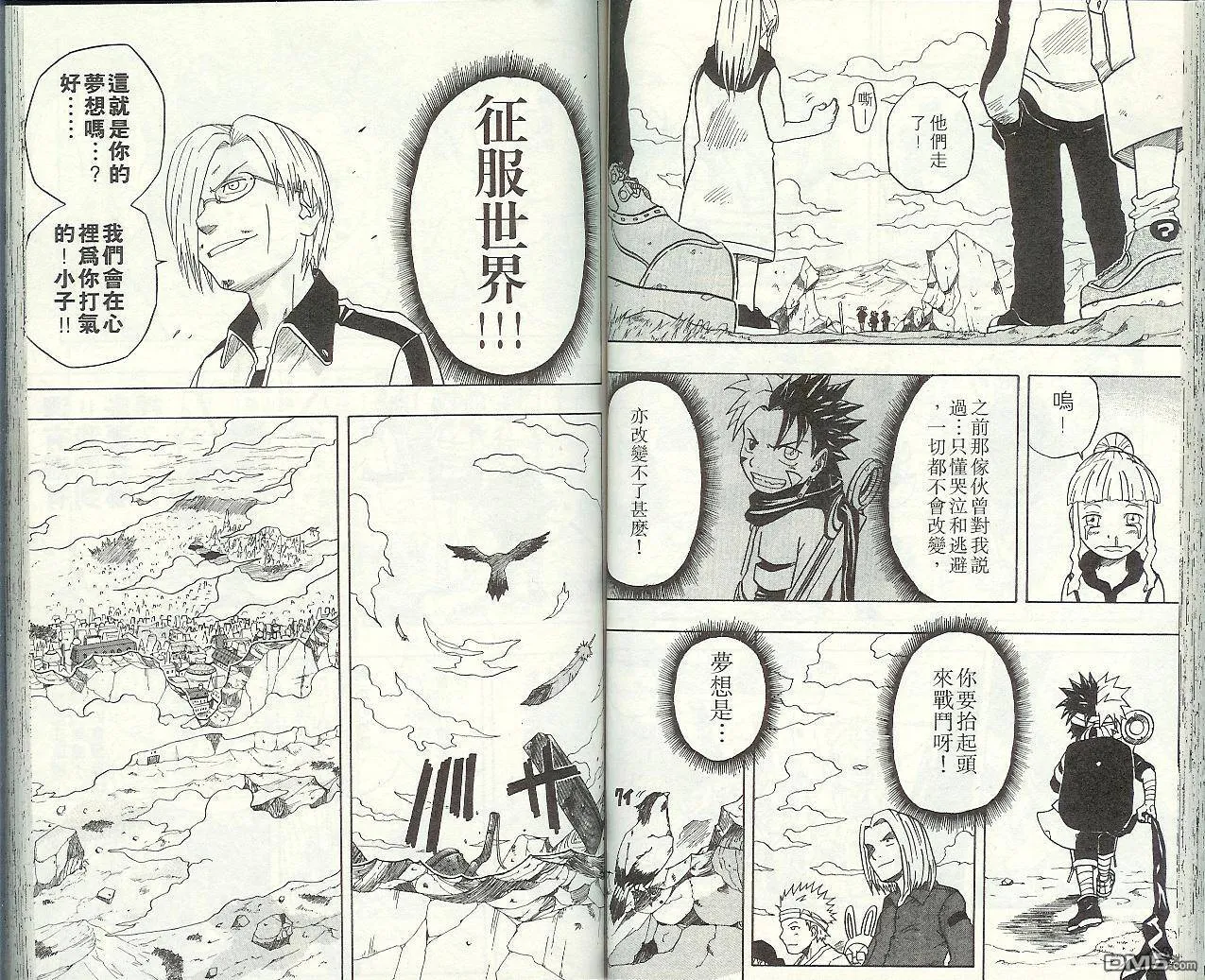 第6卷 第47页
