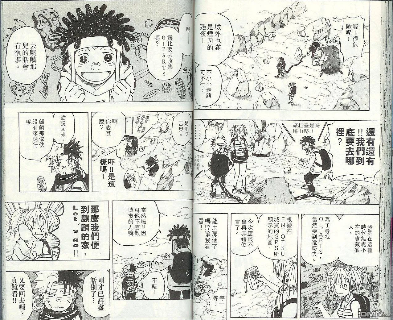第6卷 第48页
