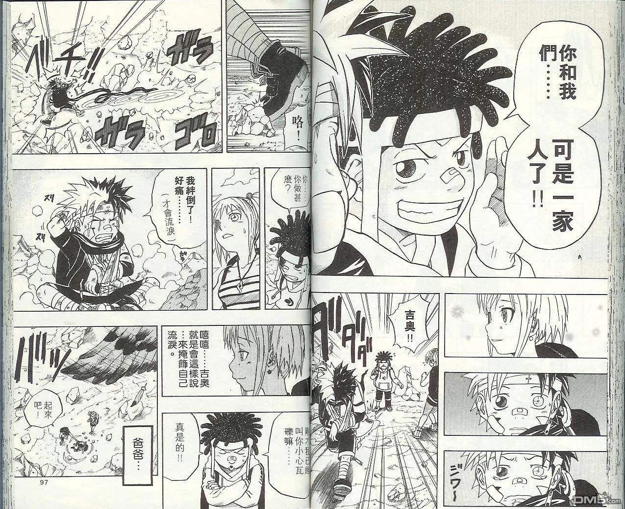 第6卷 第51页