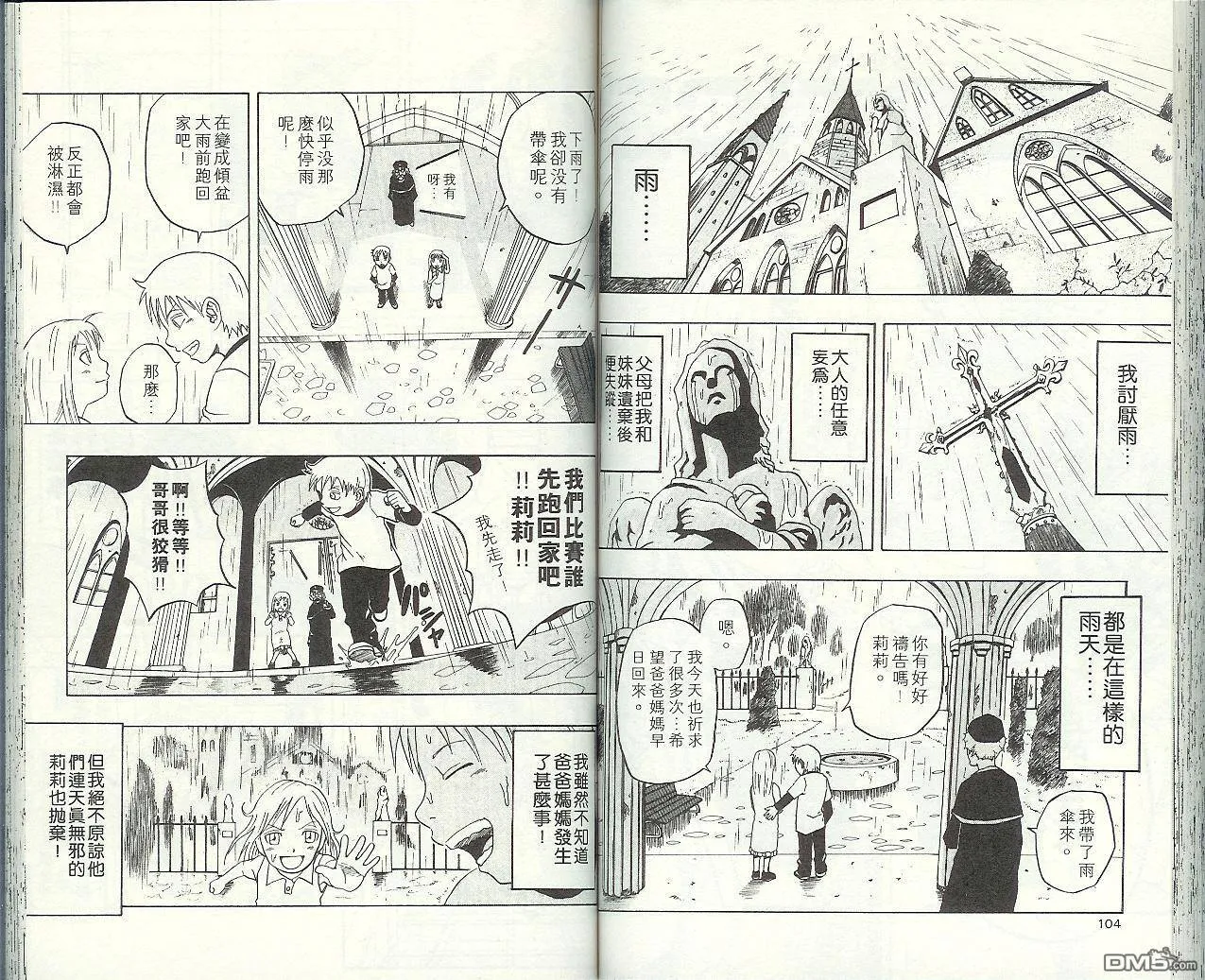 第6卷 第55页
