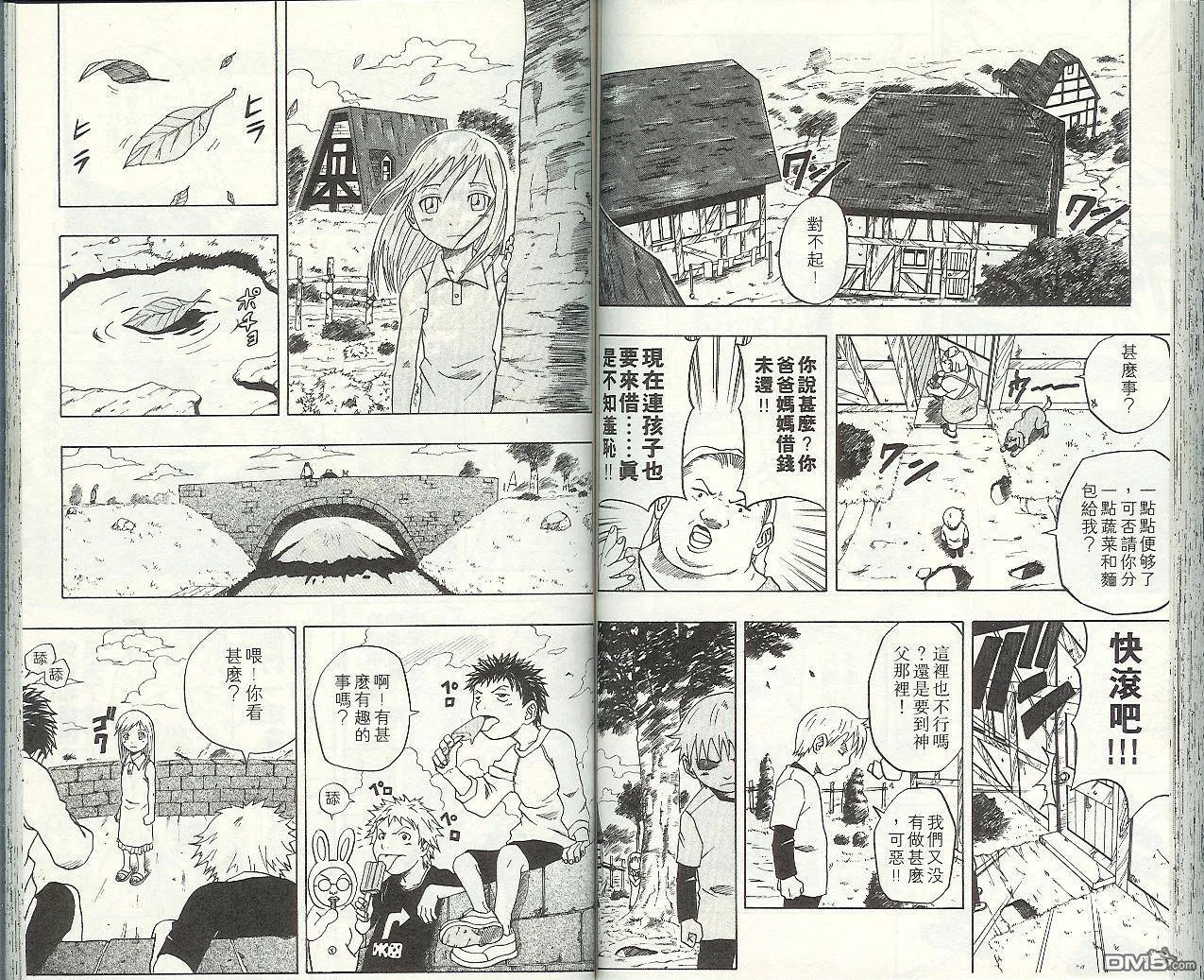 第6卷 第58页