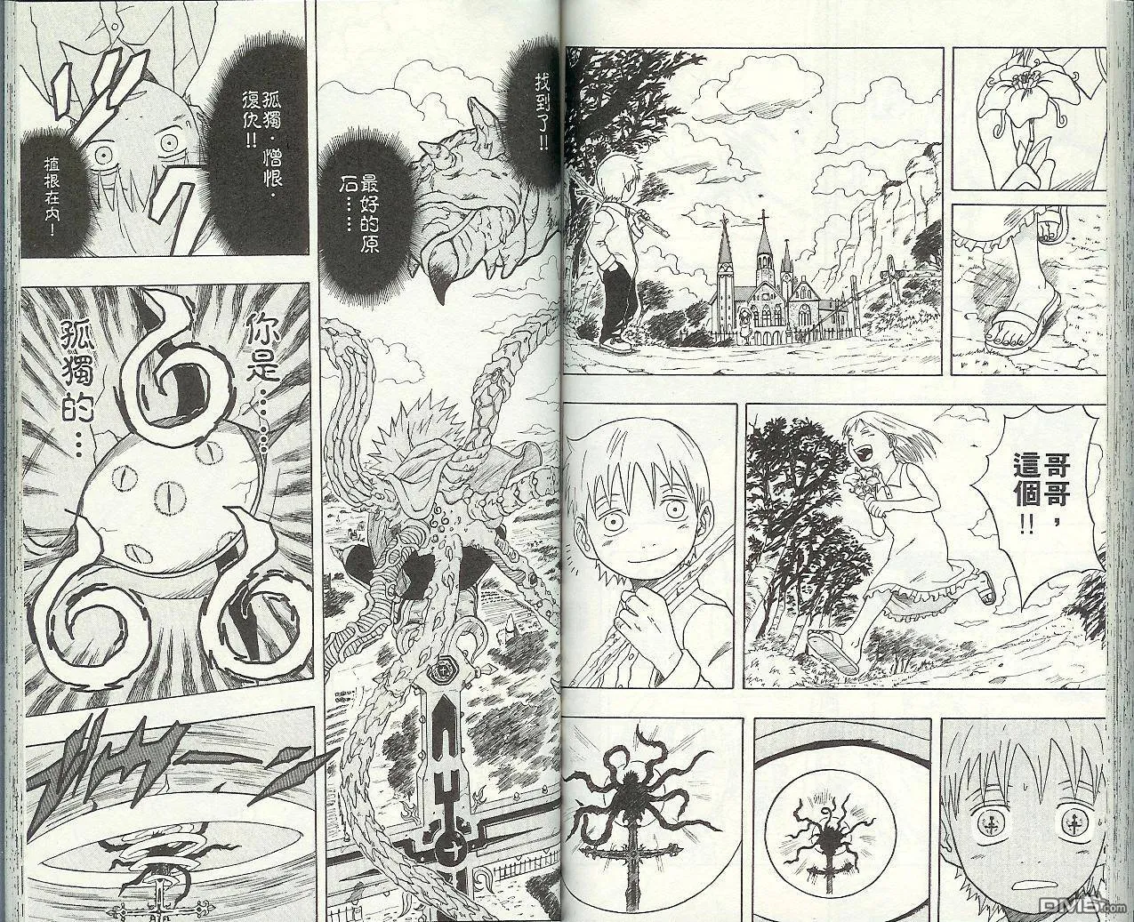 第6卷 第66页