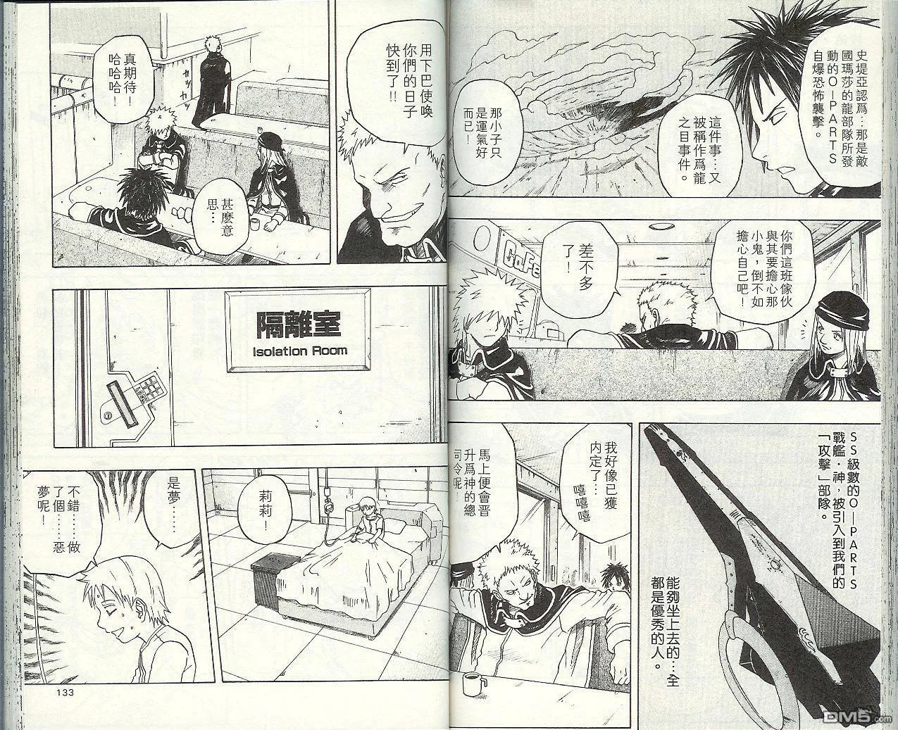 第6卷 第69页