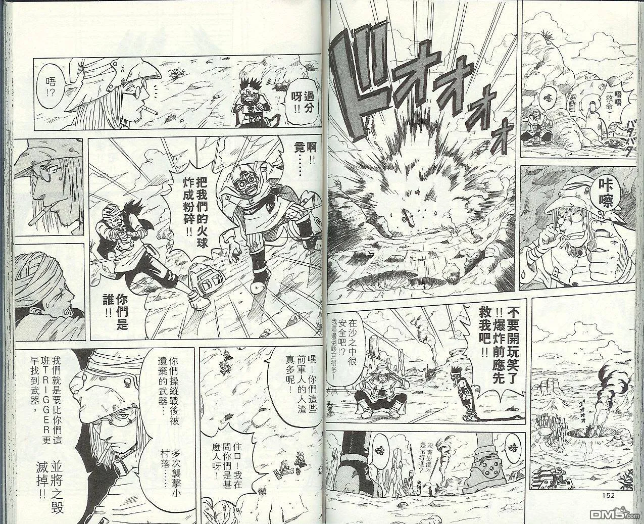 第6卷 第79页