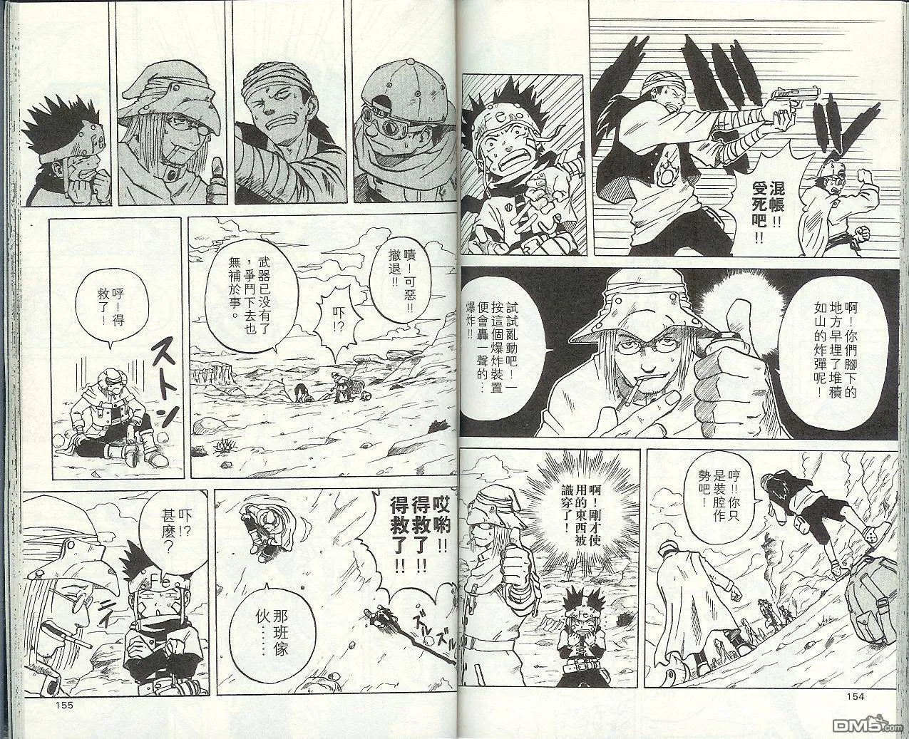 第6卷 第80页