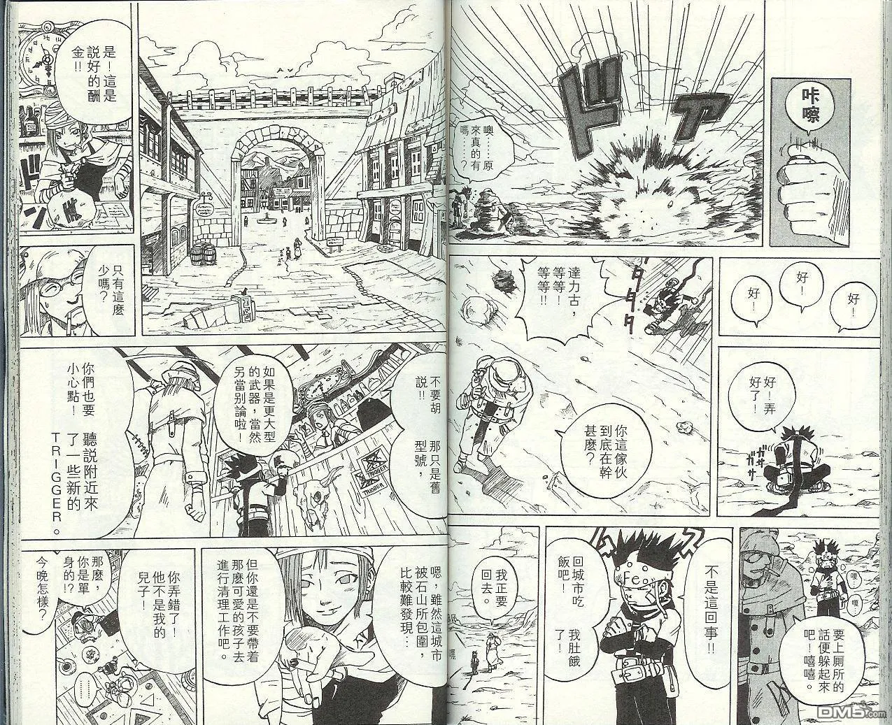 第6卷 第81页