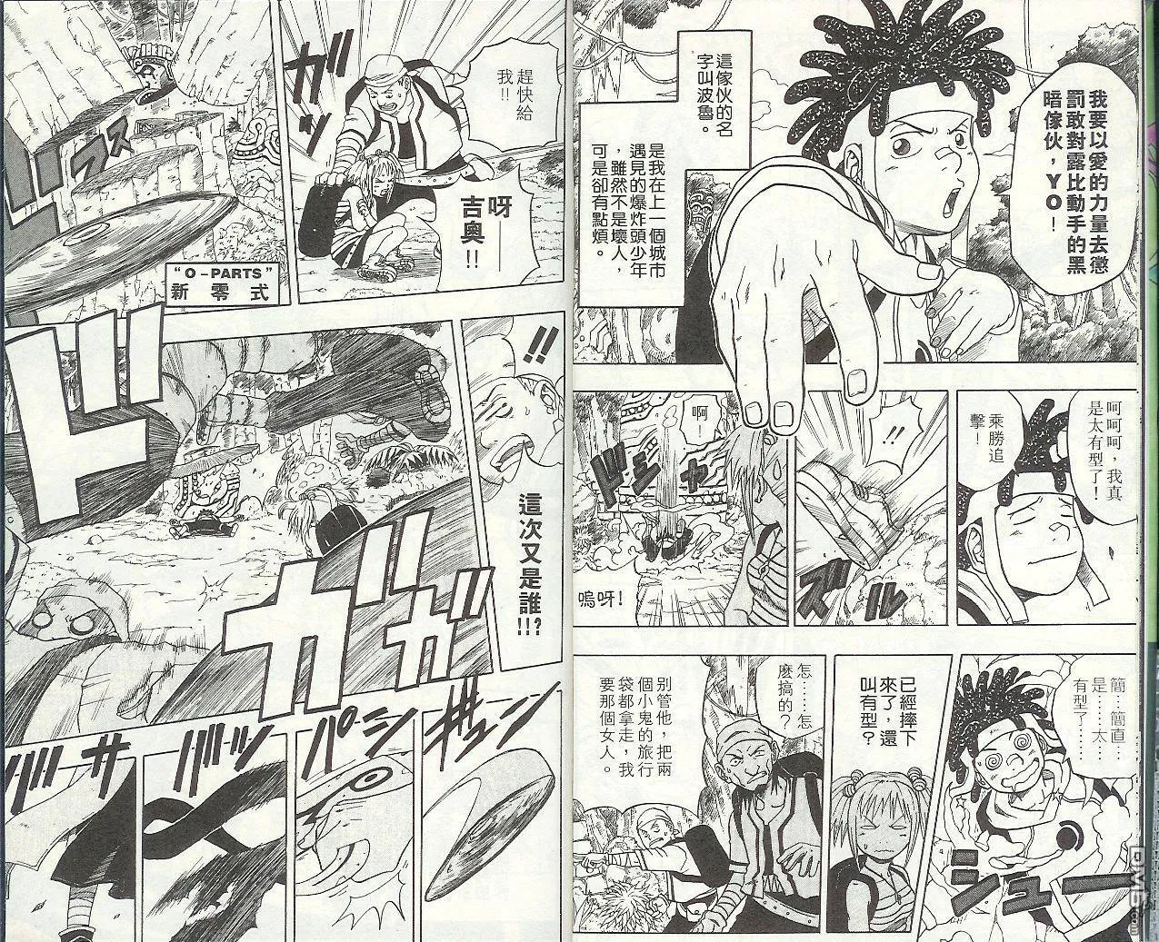 第7卷 第10页
