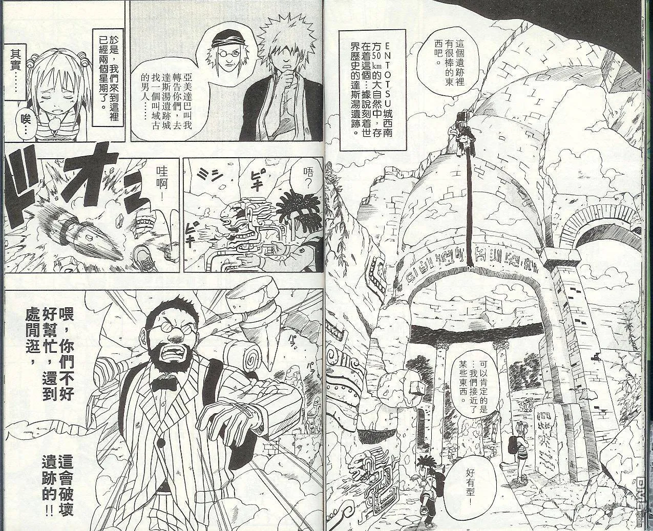 第7卷 第12页