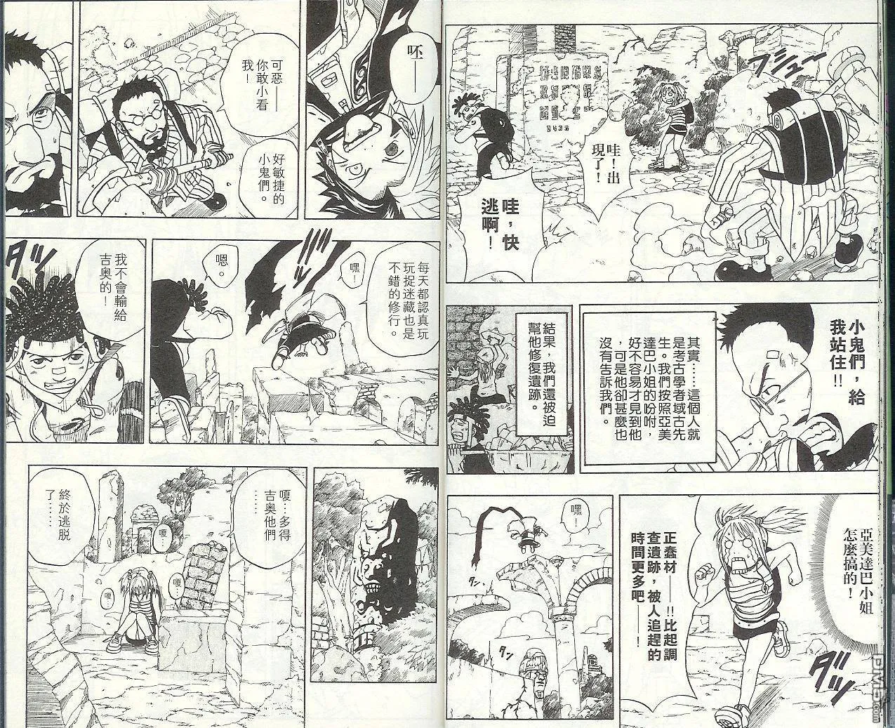 第7卷 第13页