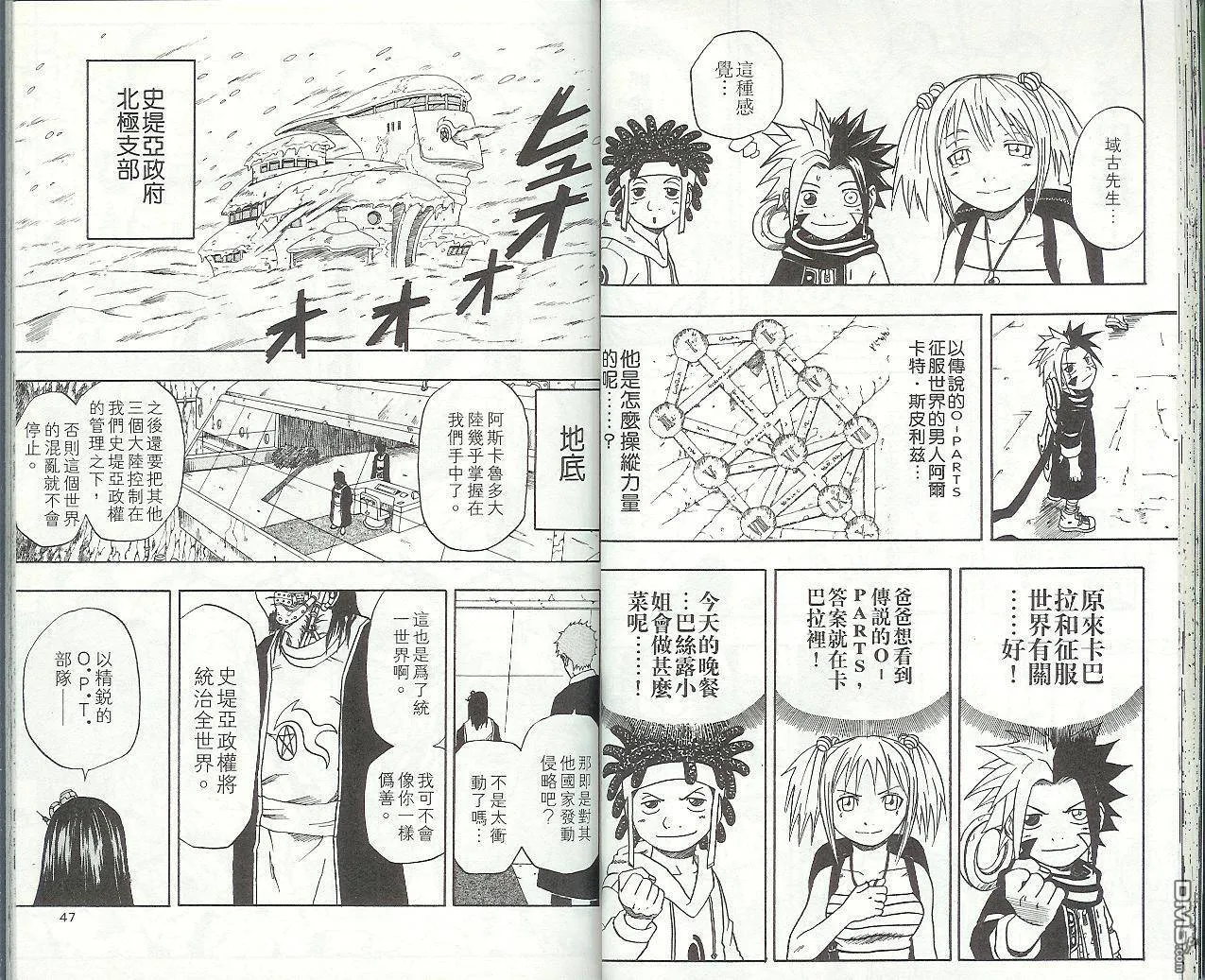 第7卷 第26页