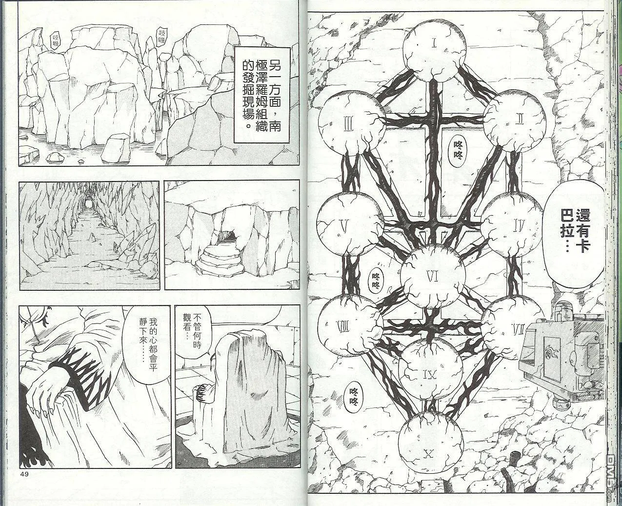 第7卷 第27页