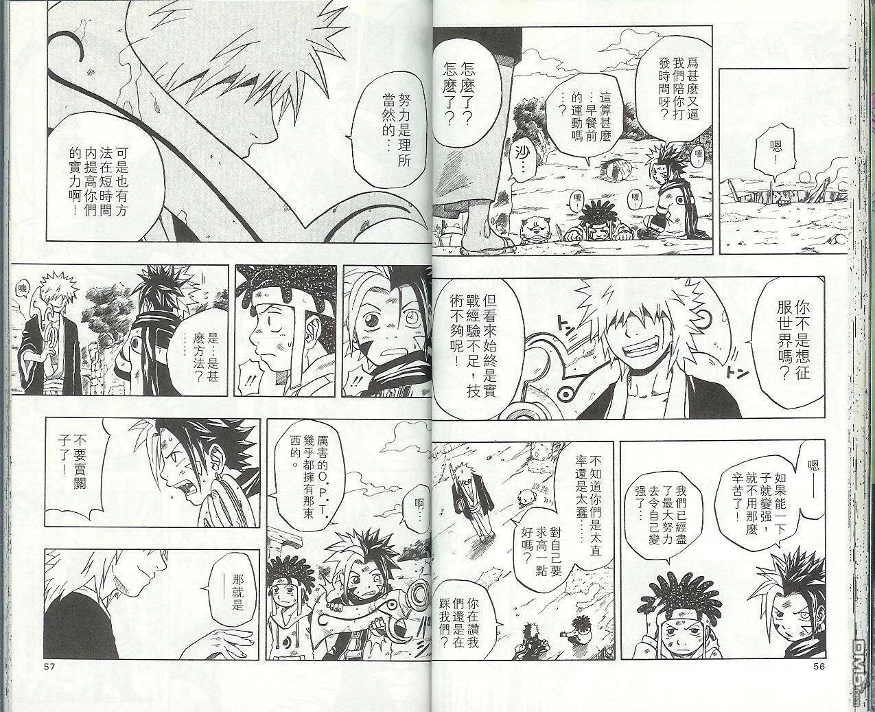 第7卷 第31页