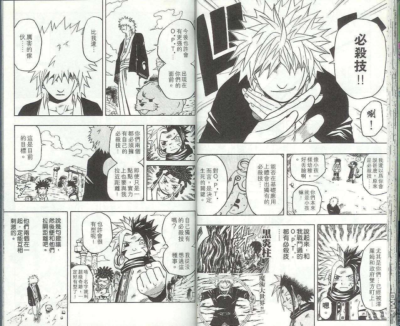 第7卷 第32页