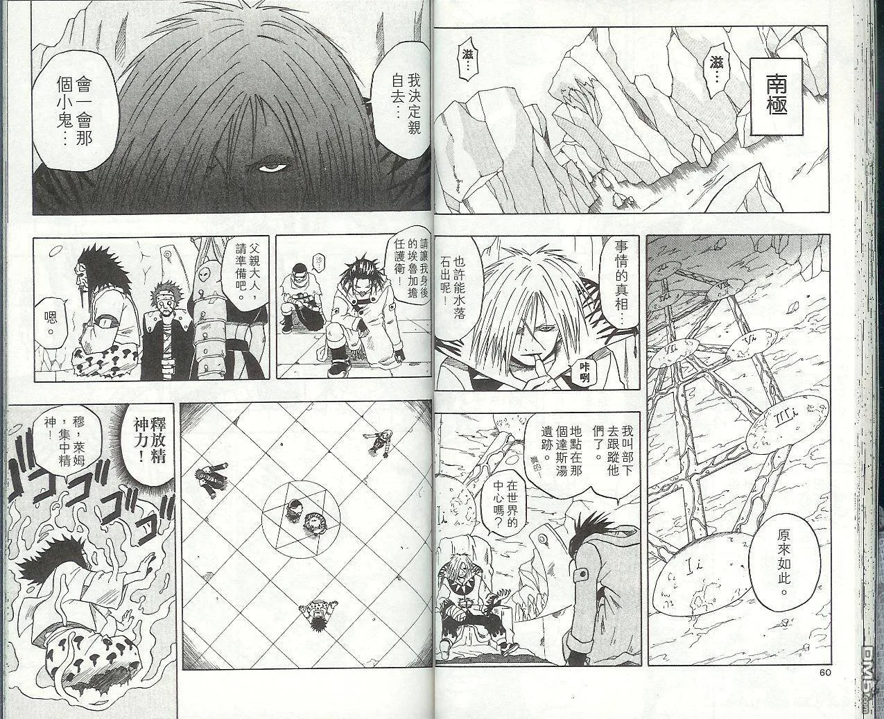 第7卷 第33页