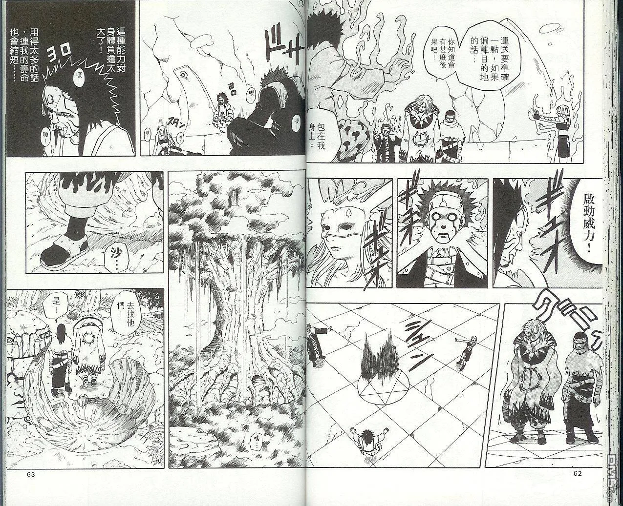 第7卷 第34页