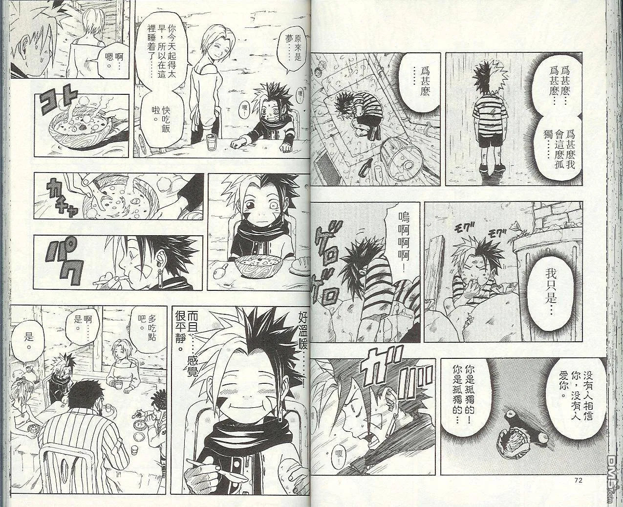 第7卷 第39页