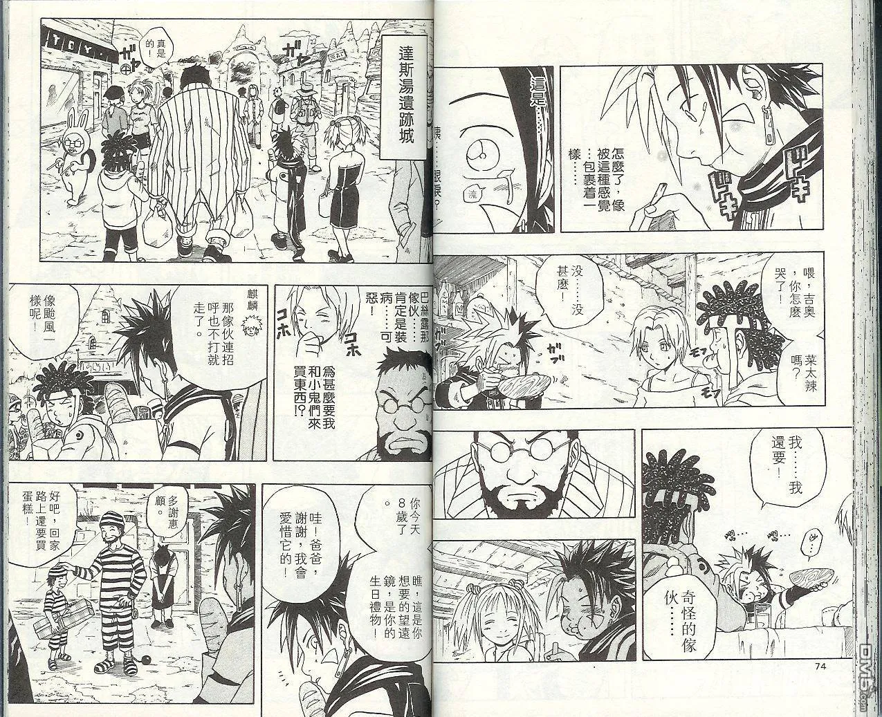 第7卷 第40页
