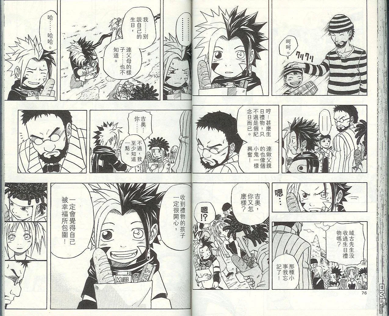 第7卷 第41页