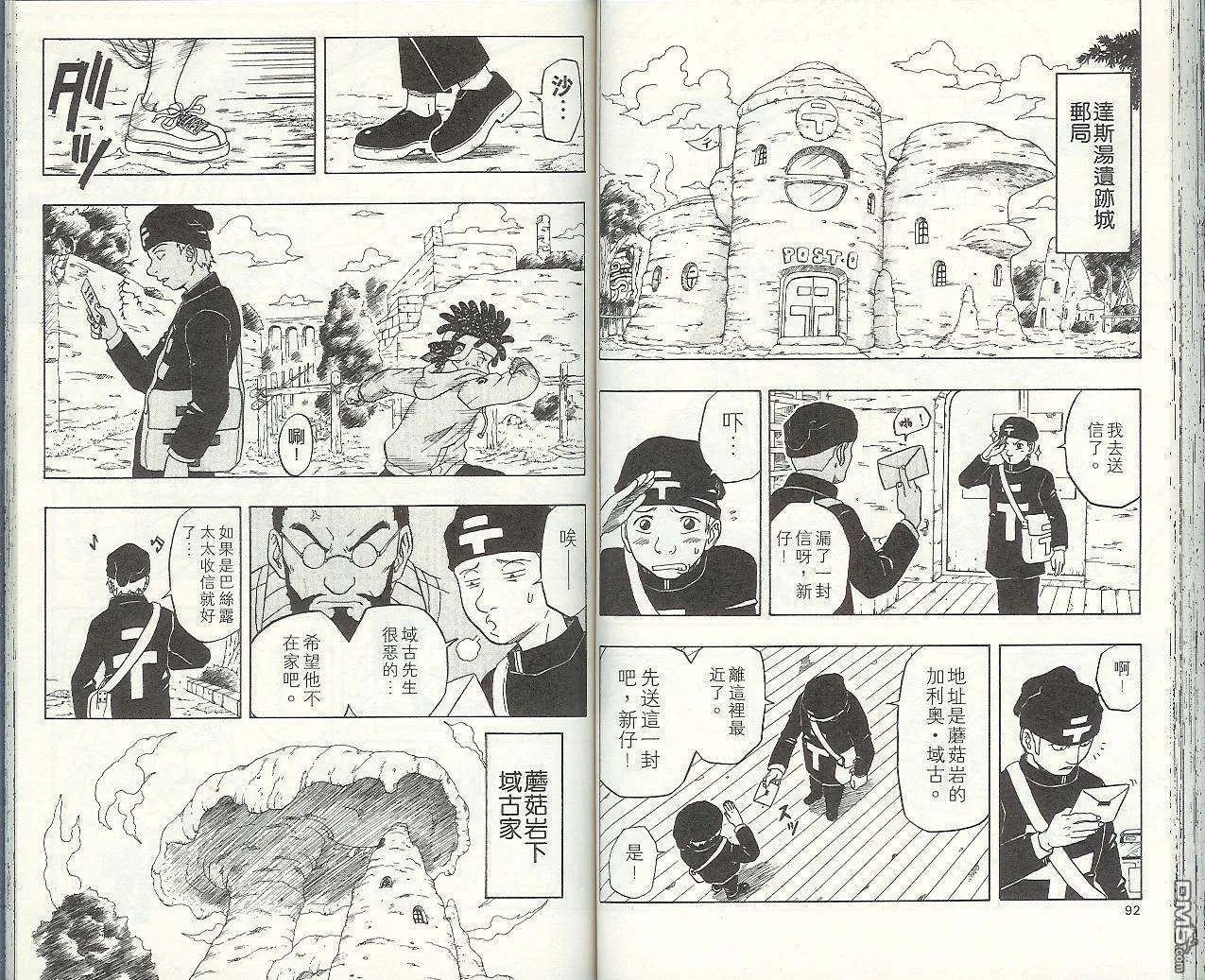 第7卷 第49页
