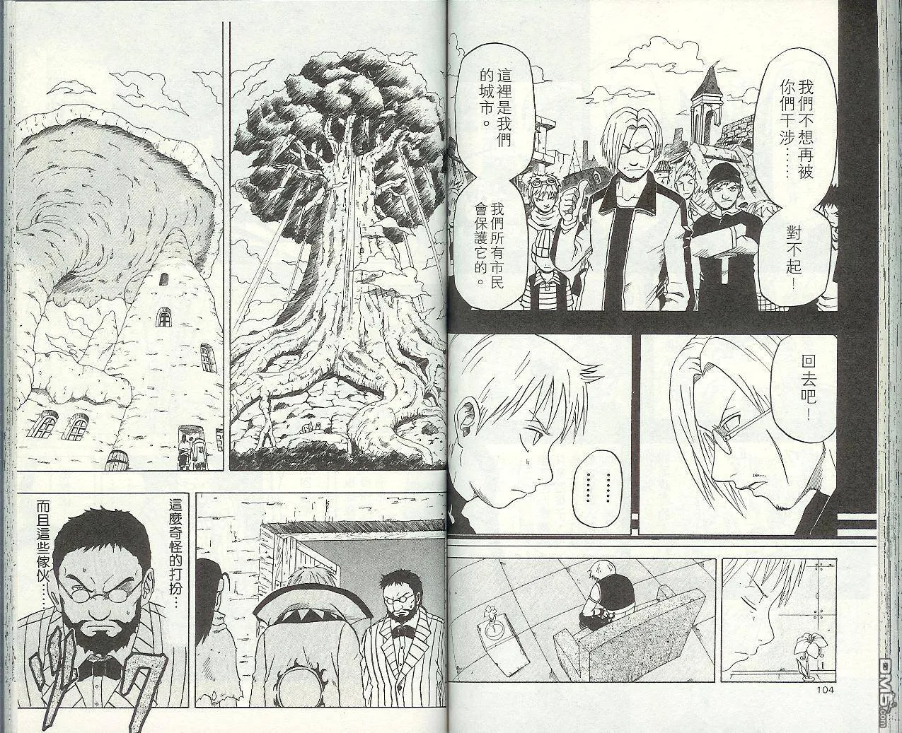 第7卷 第55页
